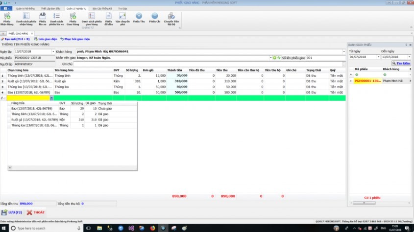 Xu hướng điện toán đám mây đang thay đổi cách doanh nghiệp quản lý vận tải trong thời đại số.